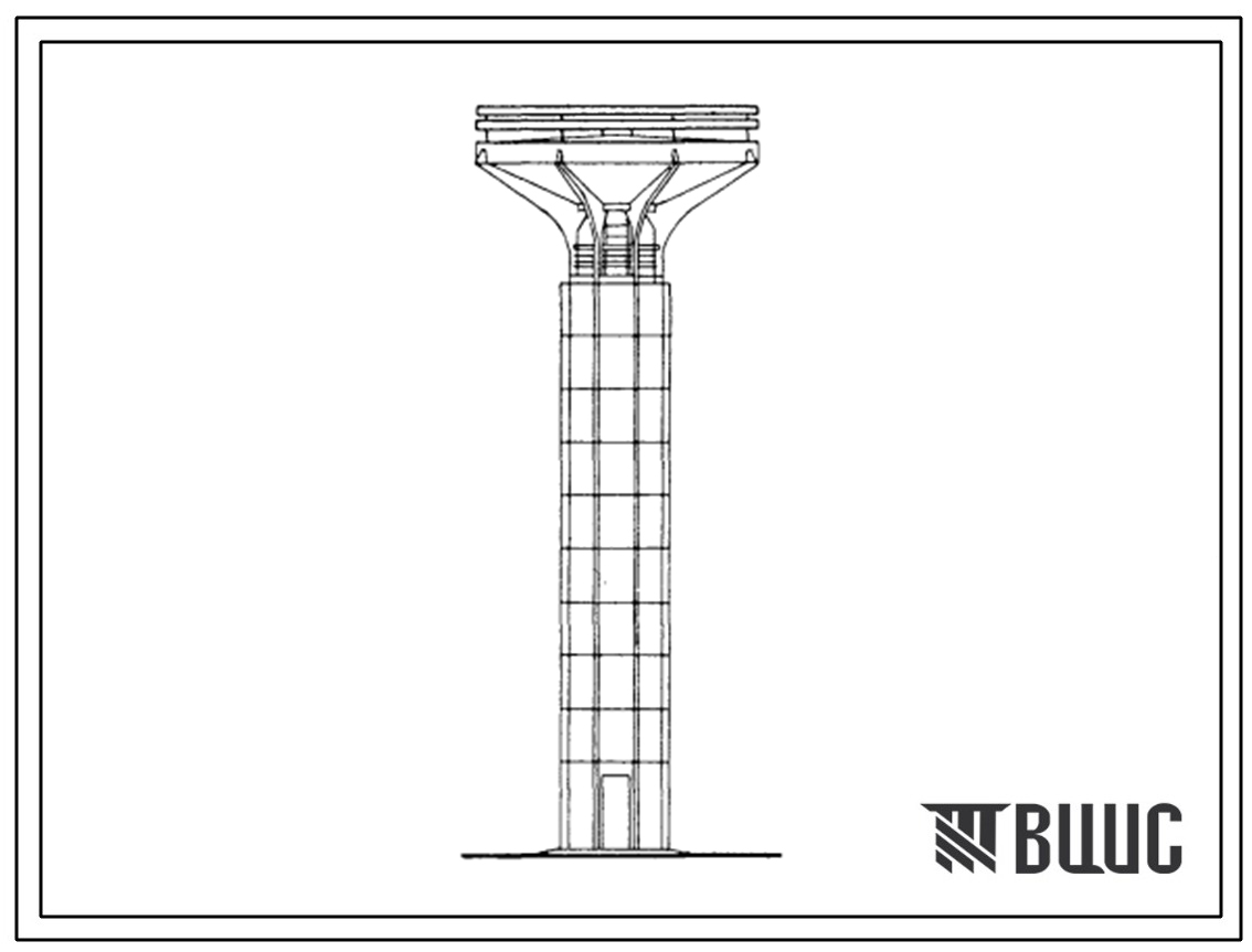 Типовой проект 901-5-34.85 Водонапорные башни со сборным железобетонным стволом и стальным баком конической формы емкостью 50 м?, высотой до дна бака 12, 15, 18, 21, 24, 27, 30 м.