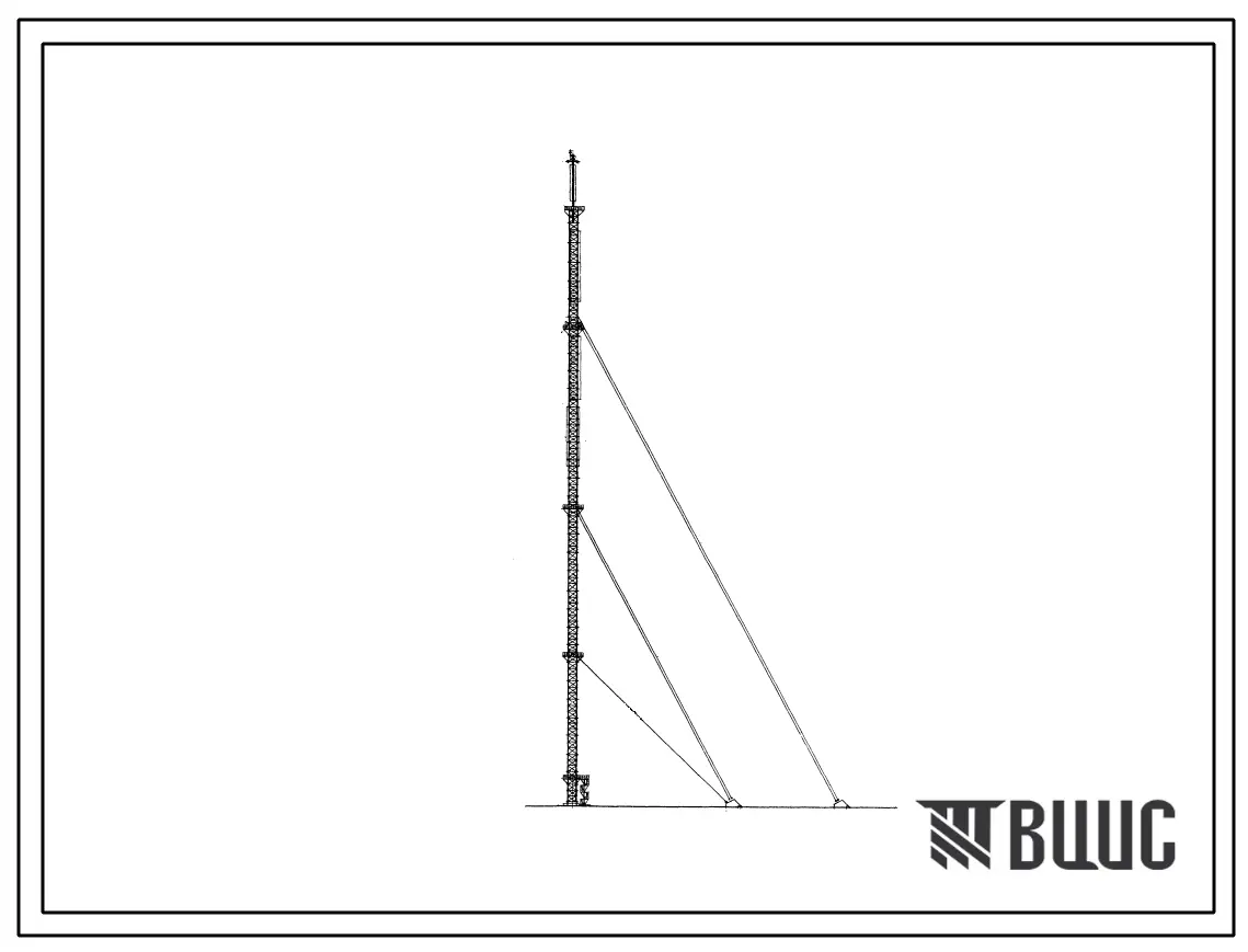 Типовой проект 604-8/69 Мачты телевизионные Н=235м с четырьмя оттяжками, с увеличенным количеством радиорелейных антенн, с вариантом уменьшения высоты до 190м.