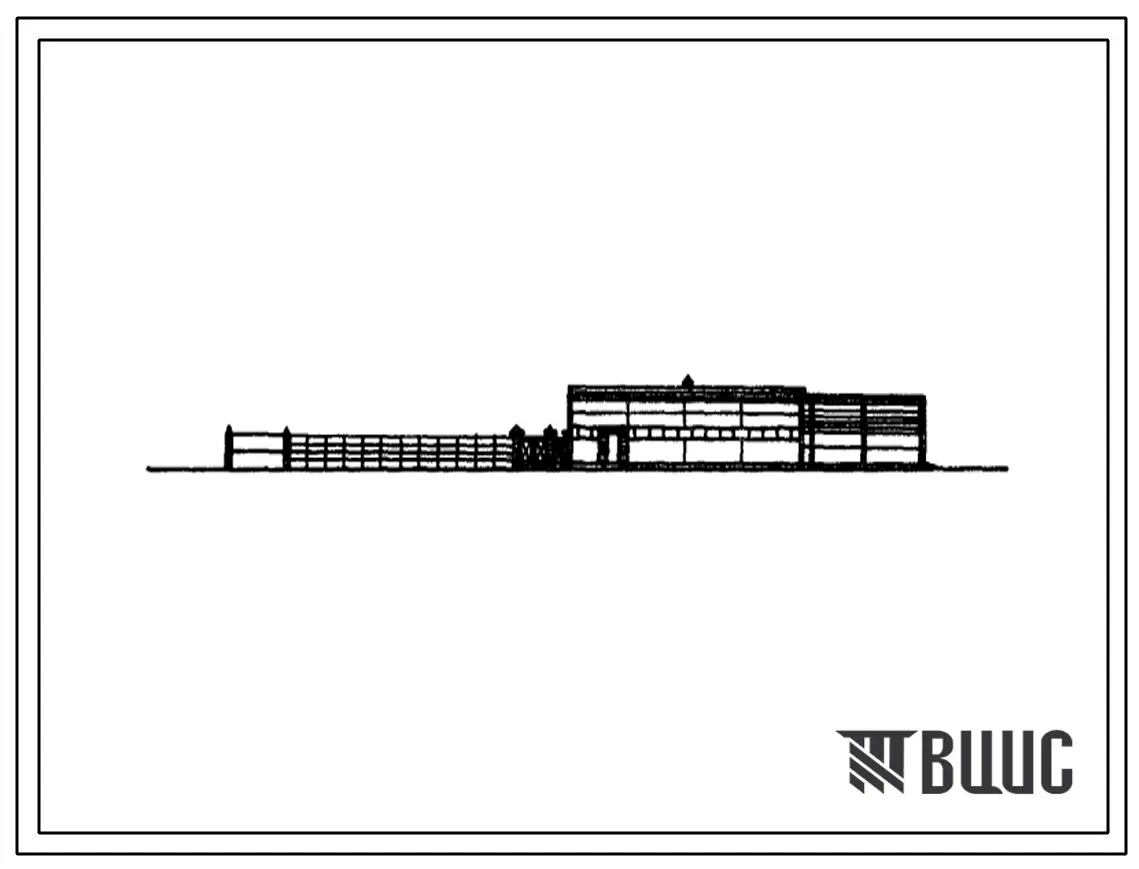 Типовой проект 804-50 Баз-навесы с конюшнями на 440, 640 и 840 голов. Здания конеферм мясного направления на 300 конематок.