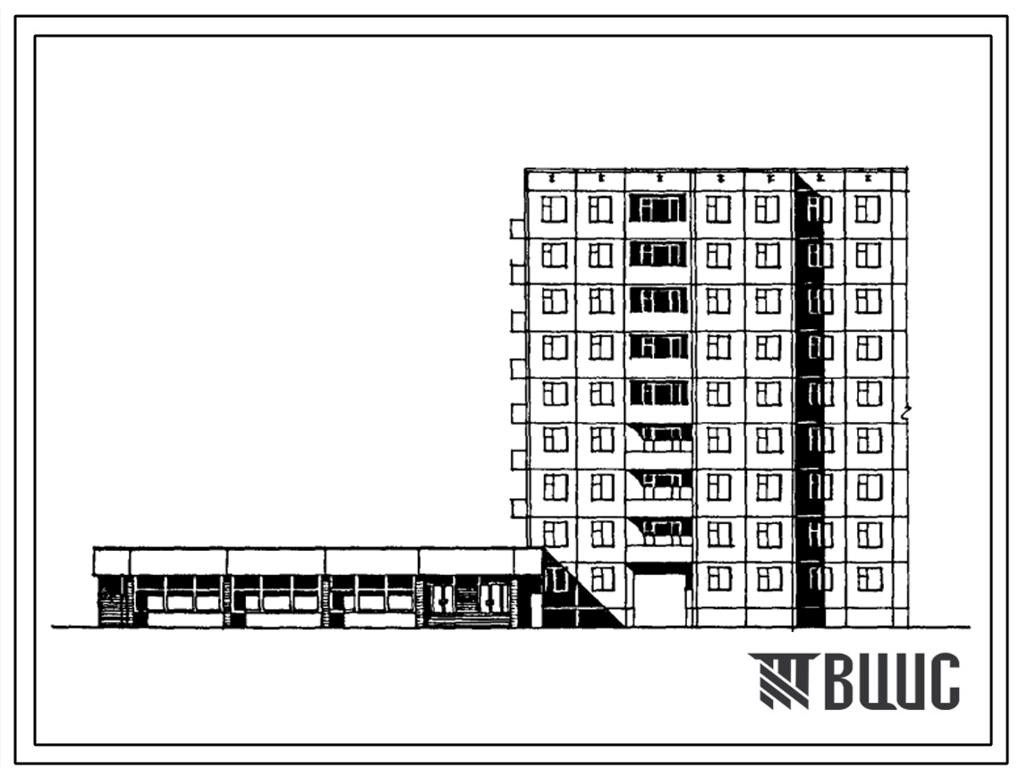 Типовой проект 97-0228.86 Девятиэтажная блок-секция рядовая торцевая на 25 квартир со встроено-пристроенным магазином «Радиотовары» торговой площадью 400 м2 (с вариантом планировки магазина «Книги»)