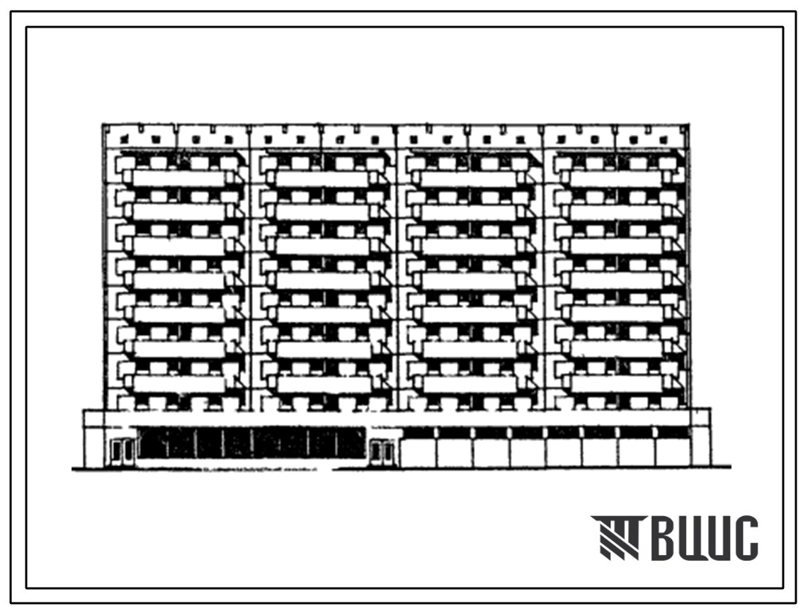 Типовой проект 111-173-7с.84 9-этажный 64-квартирный 4-секционный дом со встроенными помещениями (магазин «Промтовары»). Для строительства в 4Б климатическом подрайоне Азербайджанской ССР сейсмичностью 7 баллов.