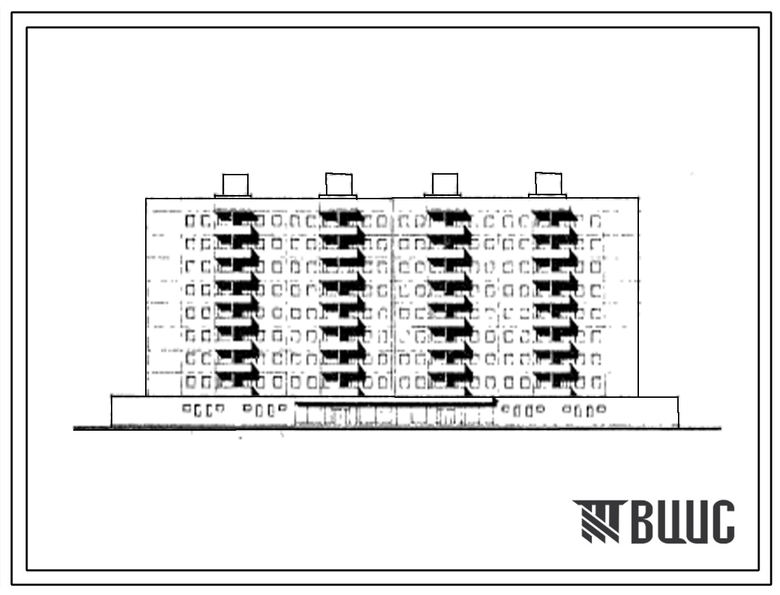 Типовой проект 111-106-4с/1 Девятиэтажный четырехсекционный жилой дом на 80 квартир (трехкомнатных 3Б-32, четырехкомнатных 4Б-48) с промтоварным магазином на 35 рабочих мест. Для строительства в 3 климатическом районе сейсмичностью 8 баллов