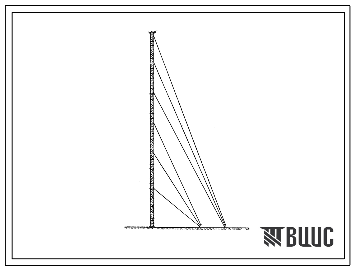 Типовой проект 604-22 Мачта телевизионная Н-250 м. 1 ветровой район