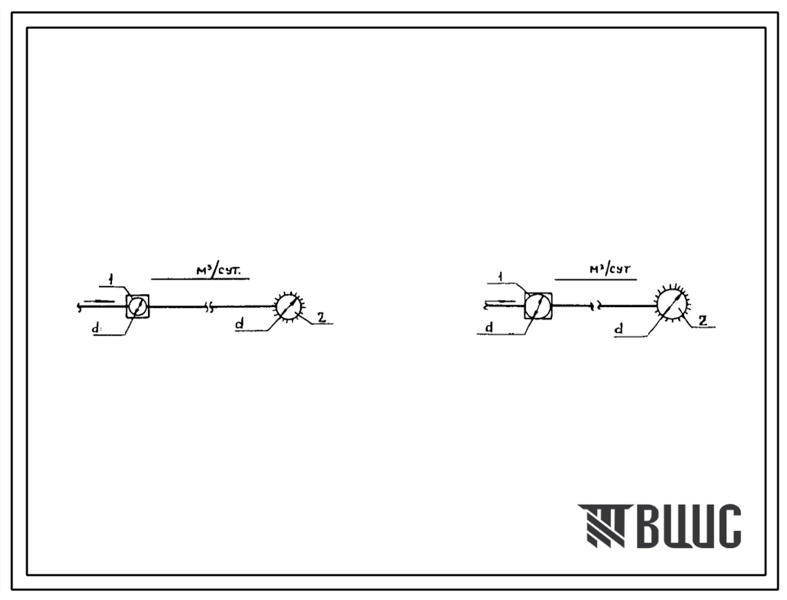 Типовой проект 902-3-072.87 Канализационные сооружения биологической очистки производительностью 0,45-12,0 куб.м/сут