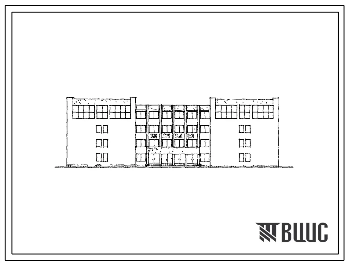 Типовой проект 234-2-44 Универсальный учебный корпус техникума на 1920 учащихся. (Со стенами из кирпича).
