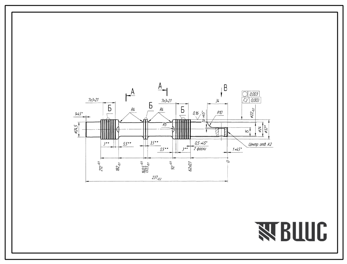 Шифр 1Рн203-14 Золотник-14 1Рн203-14