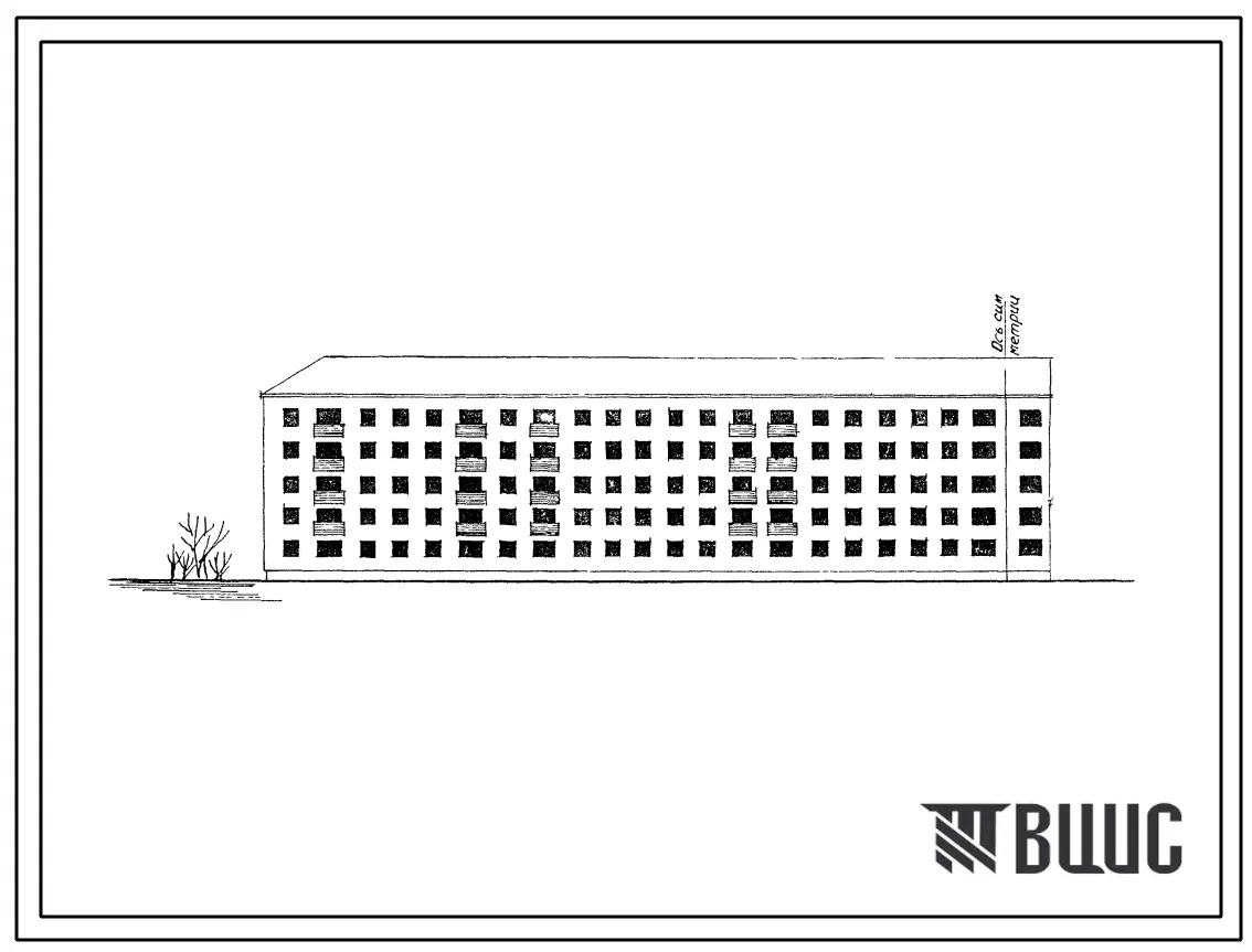 Типовой проект 1-306С-36к Пятиэтажный жилой дом на 120 квартир со стенами из кирпича. Для районов с сейсмичностью 7 баллов.