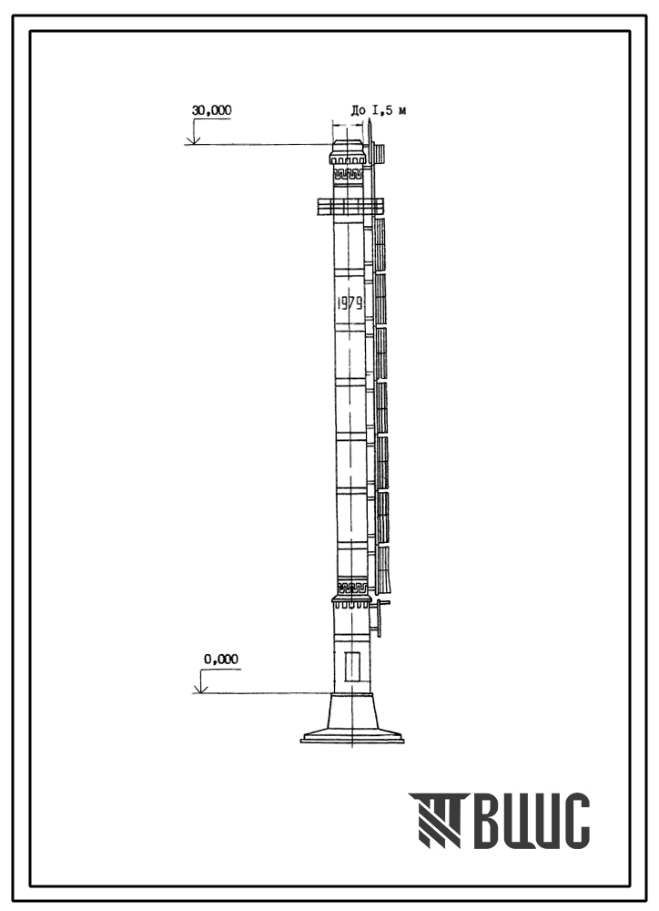 Типовой проект 907-2-233 Труба дымовая сборная железобетонная Н=30 м, До=1,5 м с наземным примыканием газоходов для котельных установок (для 1-3 ветрового района)