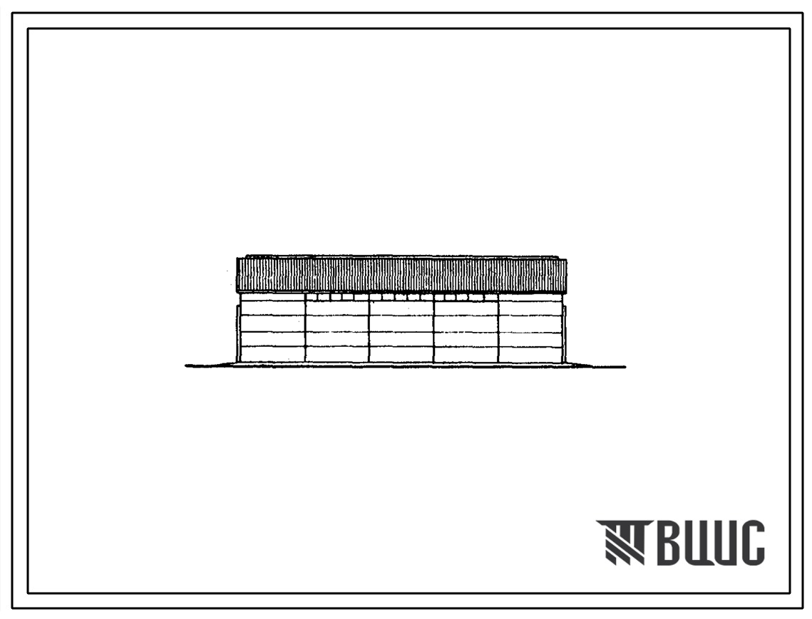 Фасады Типовой проект 817-233.85 Сарай для сена емкостью 600 т (полносборное здание)