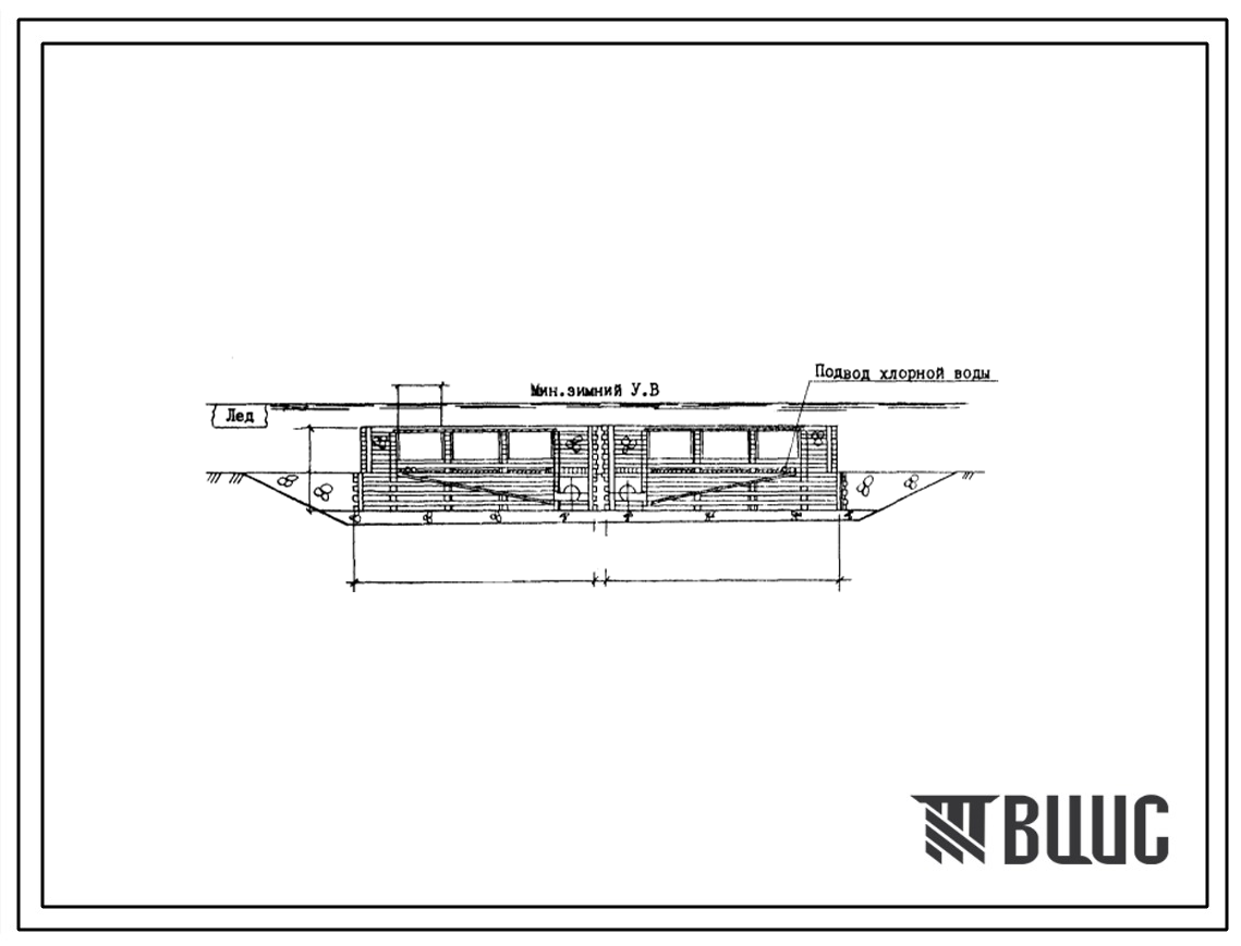 Типовой проект 901-1-53.86 Затопленный водоприемник деревянный двусторонний производительностью от 0,65 до 1,00 м.куб/с