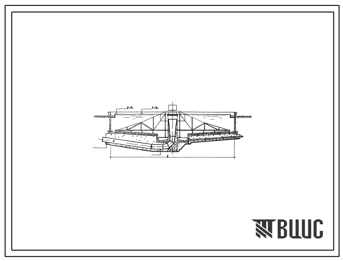 Типовой проект 902-2-365.83 Отстойники канализационные радиальные первичные из сборного железобетона диаметром 24 с самотечным удалением осадка