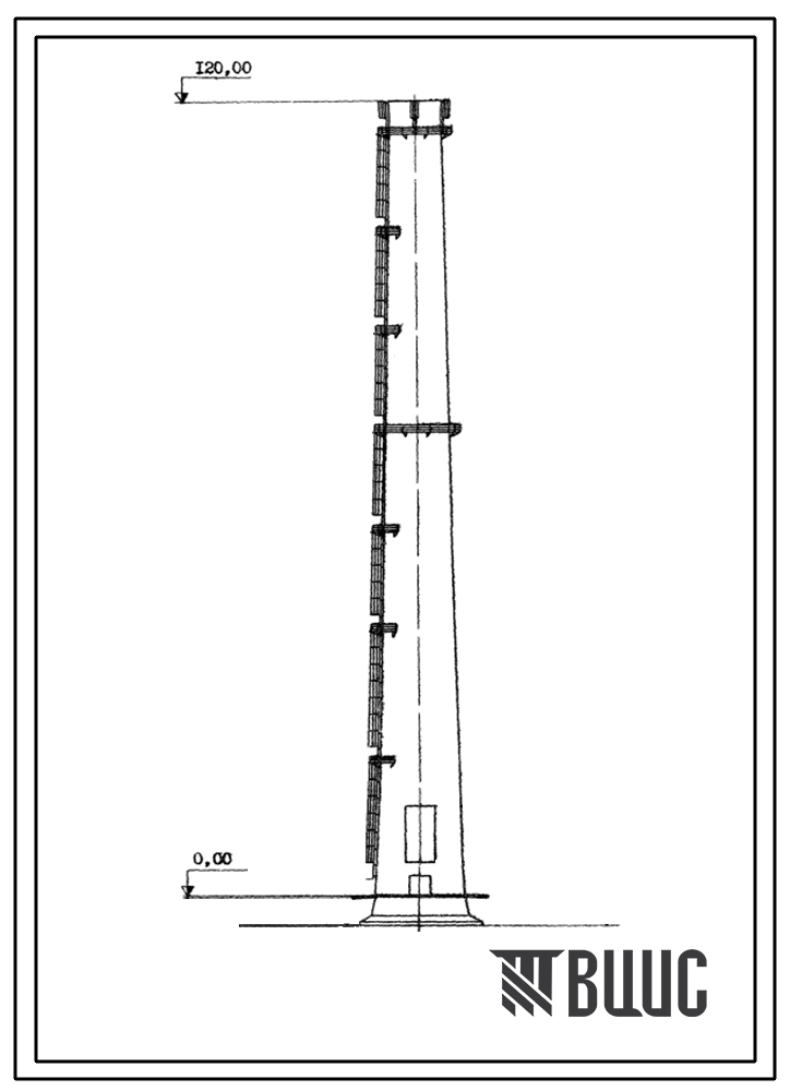 Типовой проект 907-2-129 Труба дымовая железобетонная Н=120 м, Д0=6,0 м для котельных ТЭЦ и ГРЭС. Для строительства в 1-4 районах ветровой нагрузки