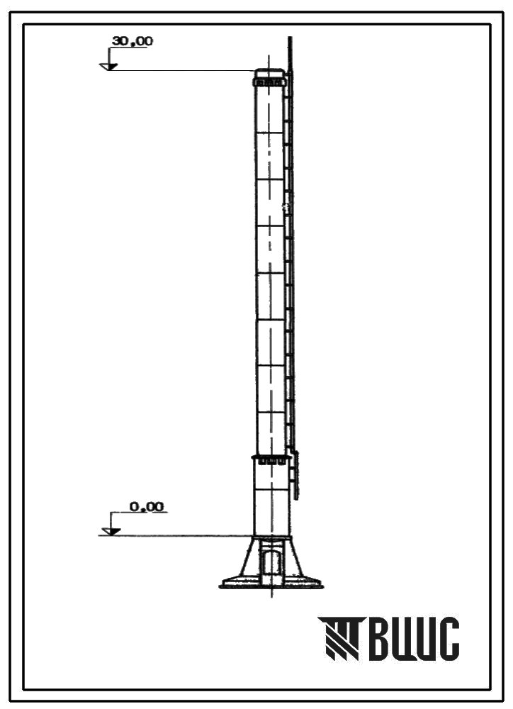 Типовой проект 907-2-135с Труба дымовая железобетонная Н=30 м, До=1,2 м с подземными газоходами для котельных. Для строительства  1-3 районах ветровой нагрузки, сейсмичностью не более 7 баллов