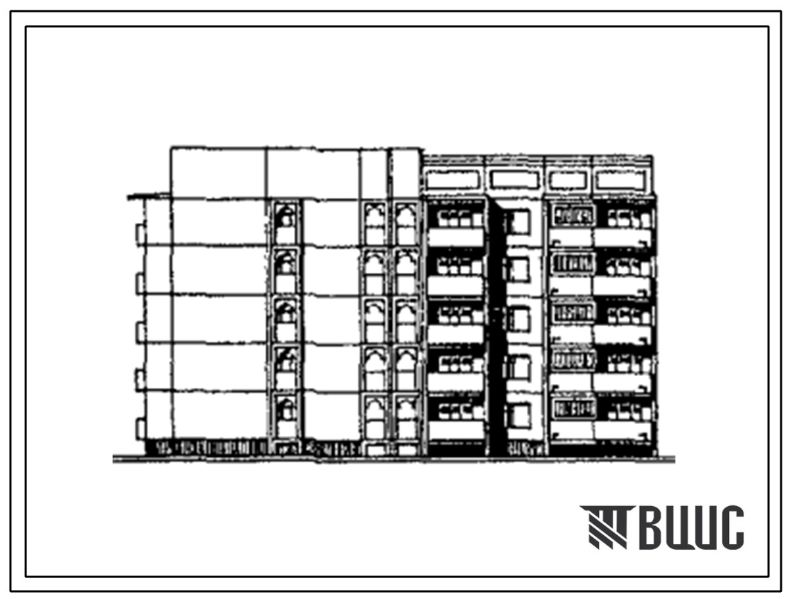 Типовой проект 76-0124сп.13.90 Блок-секция 5-этажная 25 квартирная угловая правая 1-1-2 и 4-5 (с вариантом диспетчерского пункта) для г.г. Ургенча, Гулистана, Карши