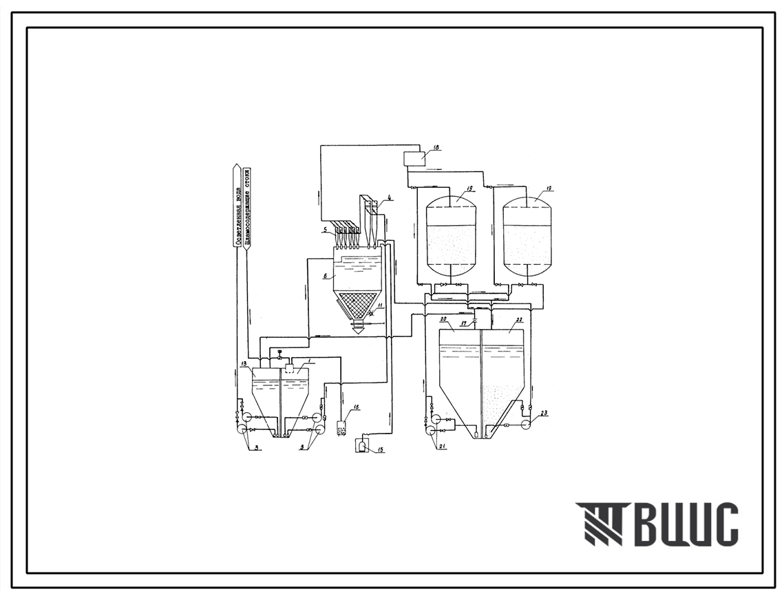 Типовой проект 902-02-391.85 Установки для очистки шламосодержащих сточных вод чугунолитейных цехов производительностью 25 куб. м в час