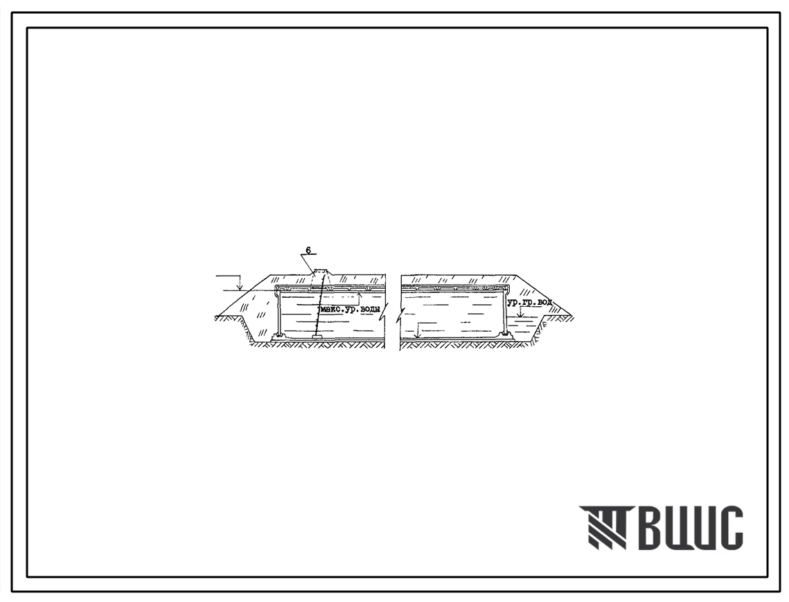Типовой проект 901-4-58.83 Резервуары для воды прямоугольные железобетонные сборные емкостью от 100 до 250 м3 (с применением изделий промзданий)