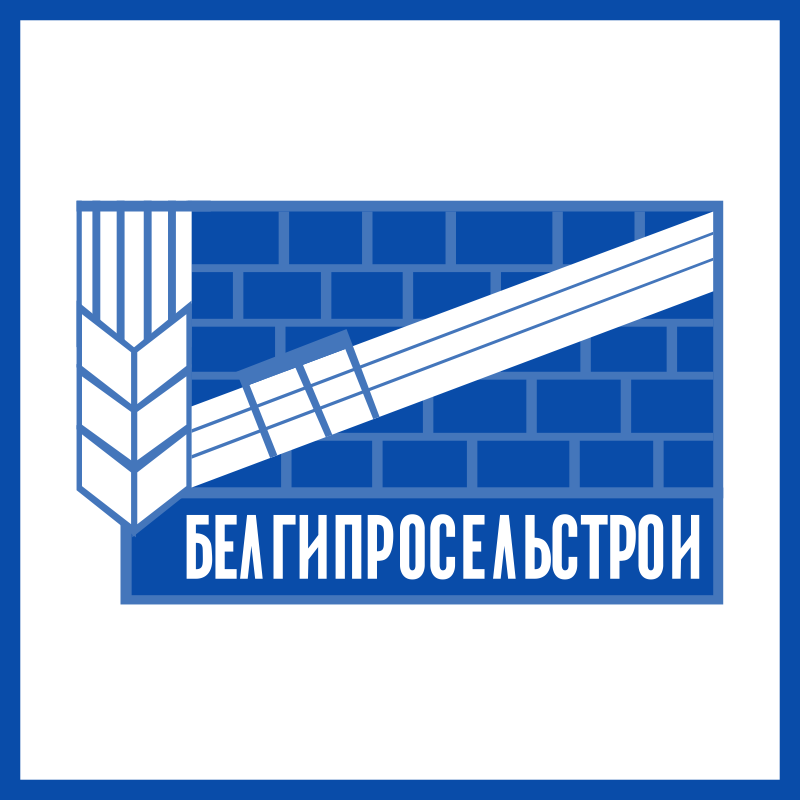 Белгипросельстрой