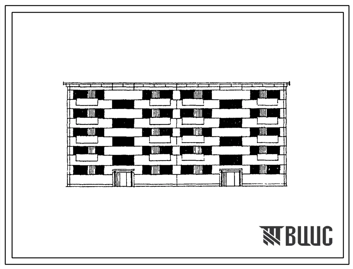 Типовой проект 1-467А-1 Пятиэтажный двухсекционный крупнопанельный жилой дом на 30 квартир.