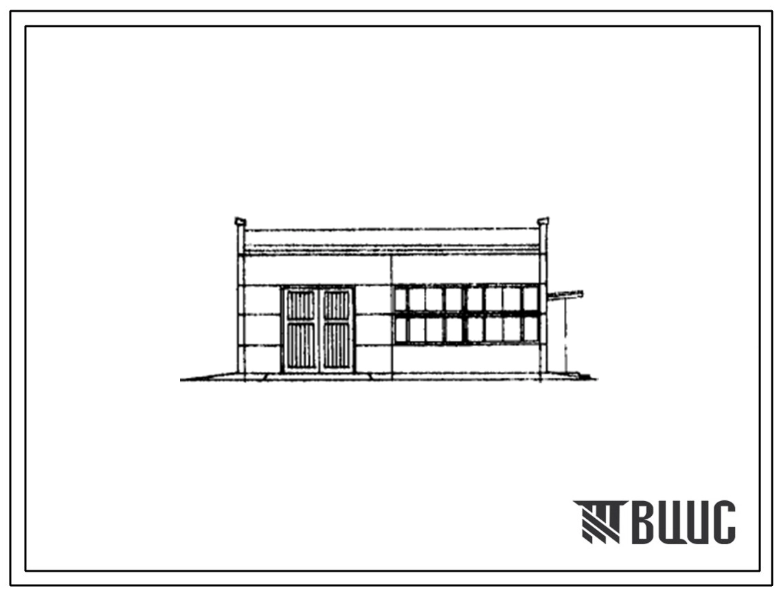 Типовой проект 407-9-7 Здание вспомогательного назначения на подстанциях, тип III для оперативно-эксплуатационного обслуживания.
