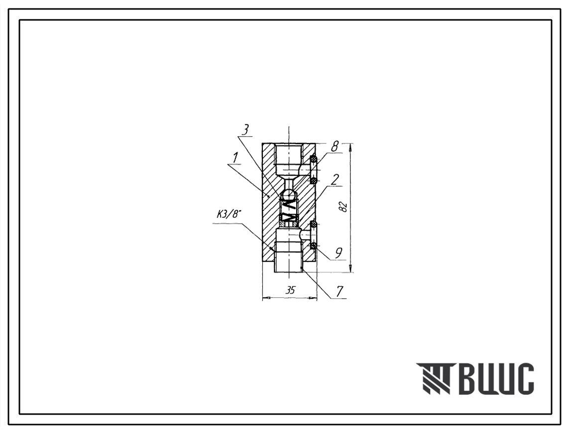 Шифр НР6,3.500.20.00 Клапан переливной НР6,3.500.20.00