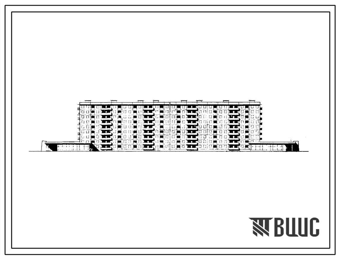 Типовой проект 111-157-5с/1 Девятиэтажный восьмисекционный дом на 142 квартиры ( однокомнатных 1А-1, двухкомнатных 2Б-59, трёхкомнатных 3Б-64, четырёхкомнатных 4Б-18) со встроенно-пристроенными  учреждениями обслуживания (магазины промтоварный и кондитерс