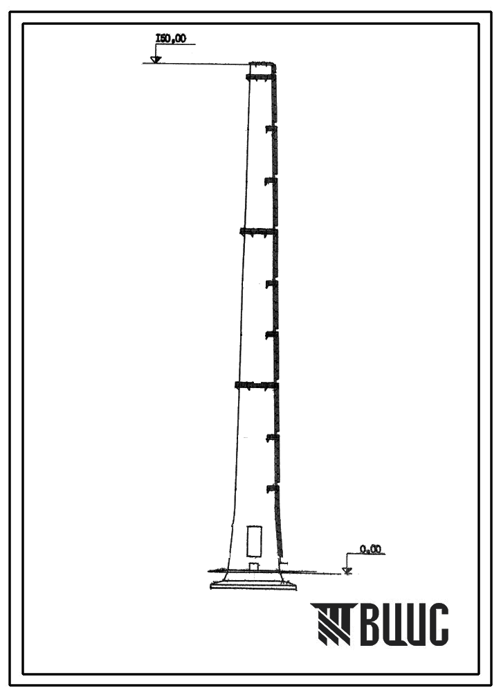 Типовой проект 907-2-141 Труба дымовая железобетонная Н=150 м; Д0=7,2 м для ТЭЦ и ГРЭС. Для строительства в 1-2 районах ветровой нагрузки