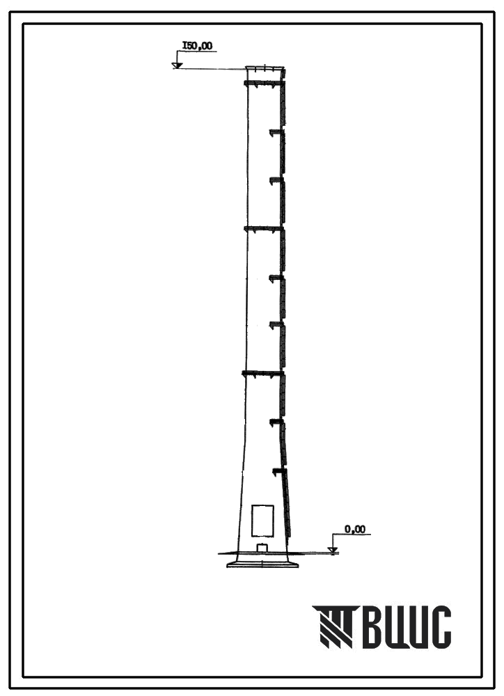 Типовой проект 907-2-144 Труба дымовая железобетонная Н=150 м, Д0=8,4 м для ТЭЦ и ГРЭС. Для строительства в 3-4 районах ветровой нагрузки