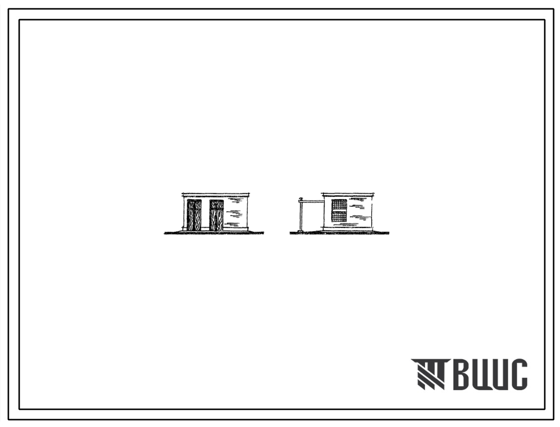 Типовой проект 902-1-62 Канализационная насосная станция производительностью 6 - 86 куб. м/ч при глубине заложения подводящего коллектора 5,0 м