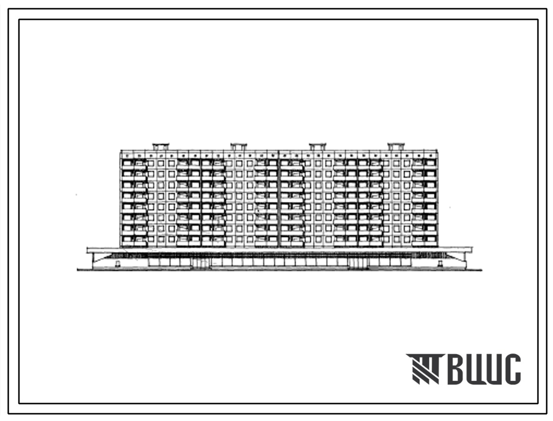 Типовой проект 111-94-44 Девятиэтажный четырехсекционный дом на 128 квартир (однокомнатных 1Б-32, двухкомнатных 2Б-32, трехкомнатных 3А-32, трехкомнатных 3Б-32) со встроено-пристроенным магазином. Для строительства во 2 и 3 климатических районах Украинско