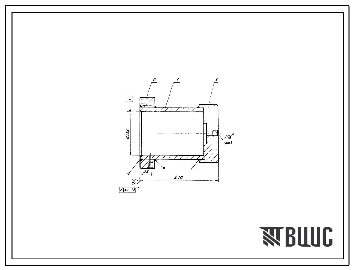 Шифр 200СГ-03.000 Цилиндр 200СГ-03.000