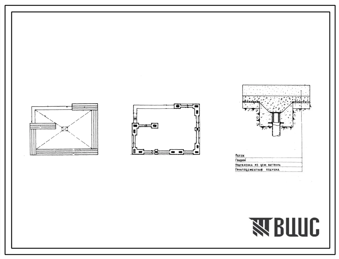 Шифр МФ-63 Песочный дворик (1967 год)