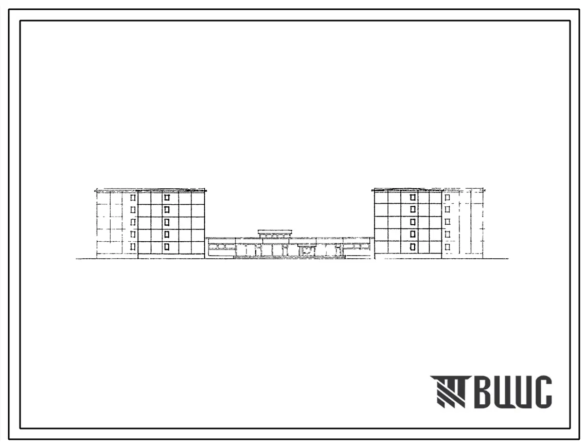 Типовой проект 1-464ДП-20 Пятиэтажное общежитие повышенного типа на 585 человек с блоком обслуживания.
