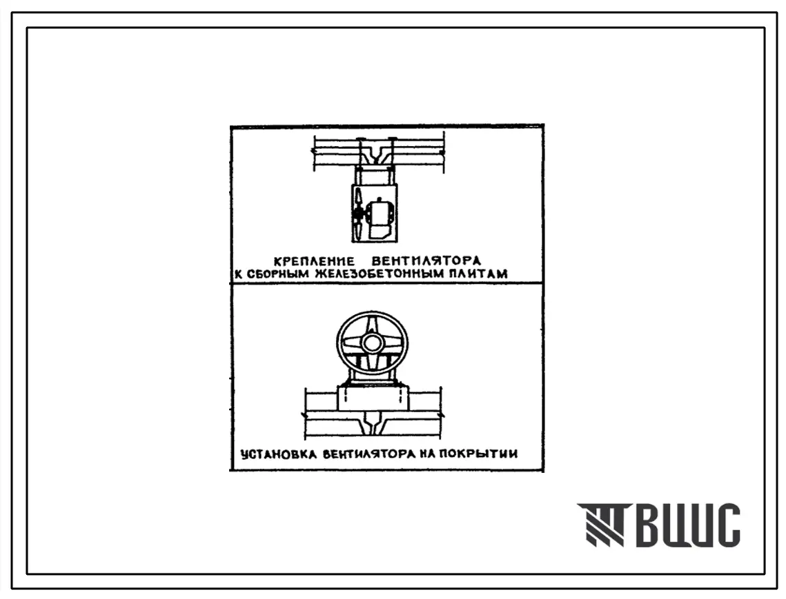 Серия ОВ-02-149 Местные укрытия к технологическому оборудованию лакокрасочной промышленности. Материалы для проектирования.