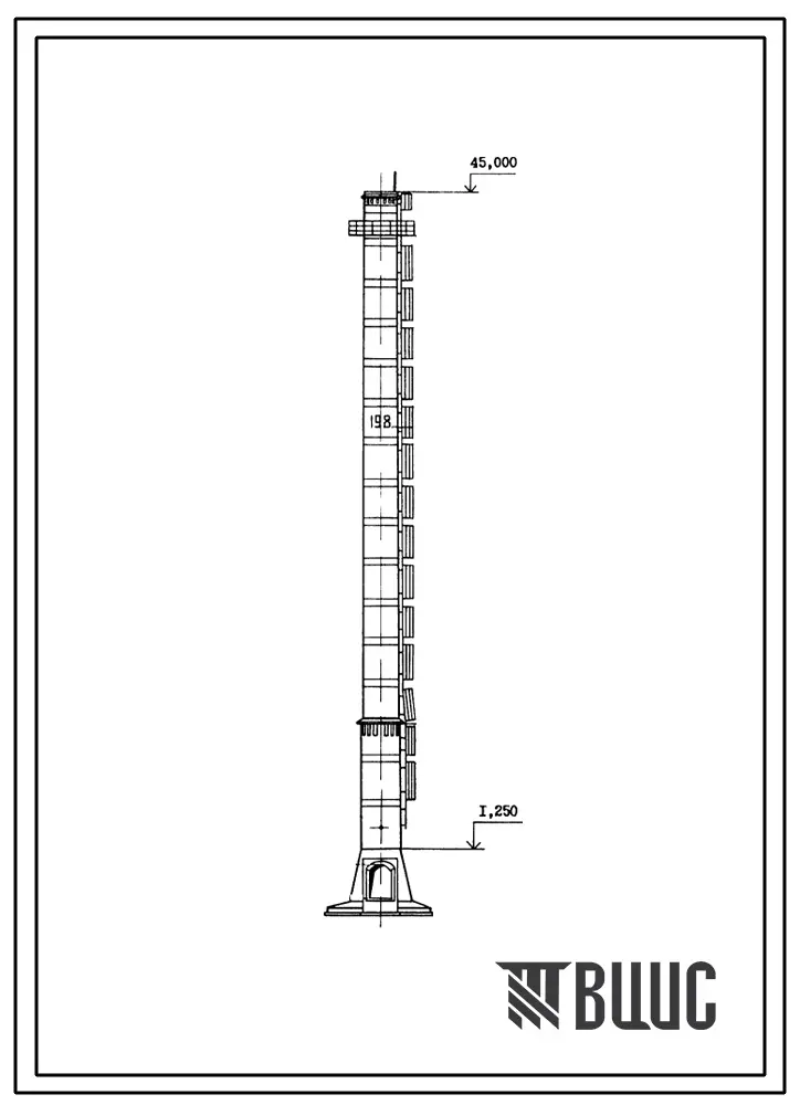Типовой проект 907-2-254.85 Труба дымовая сборная железобетонная H=45 м,Д=2,1 м с подземными газоходами для котельных установок