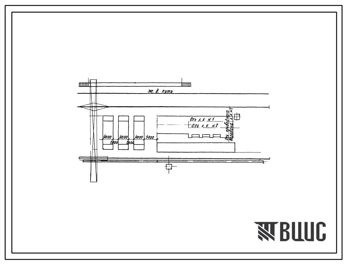 Типовой проект 709-174 Узел разделки дровяного долготья (для топливного склада)
