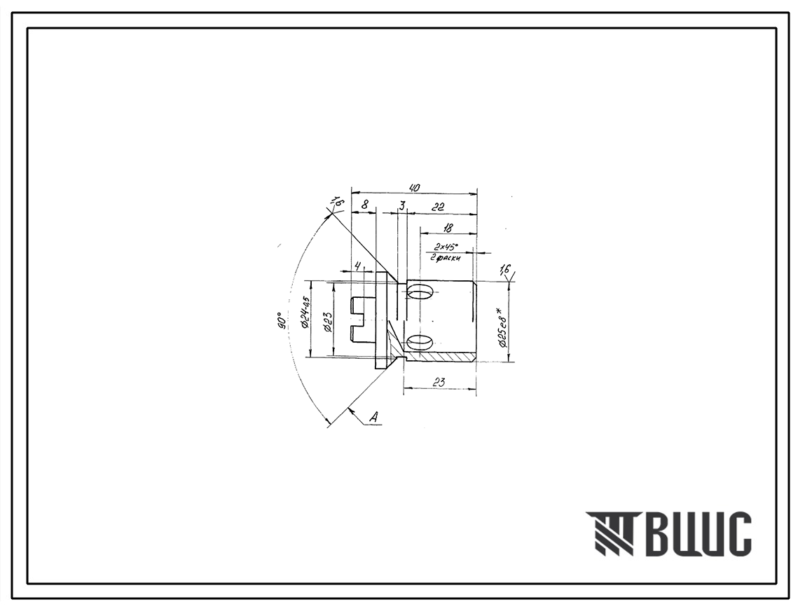 Шифр КПШ-25-00.00 Предохранительный клапан КПШ-25-00.00