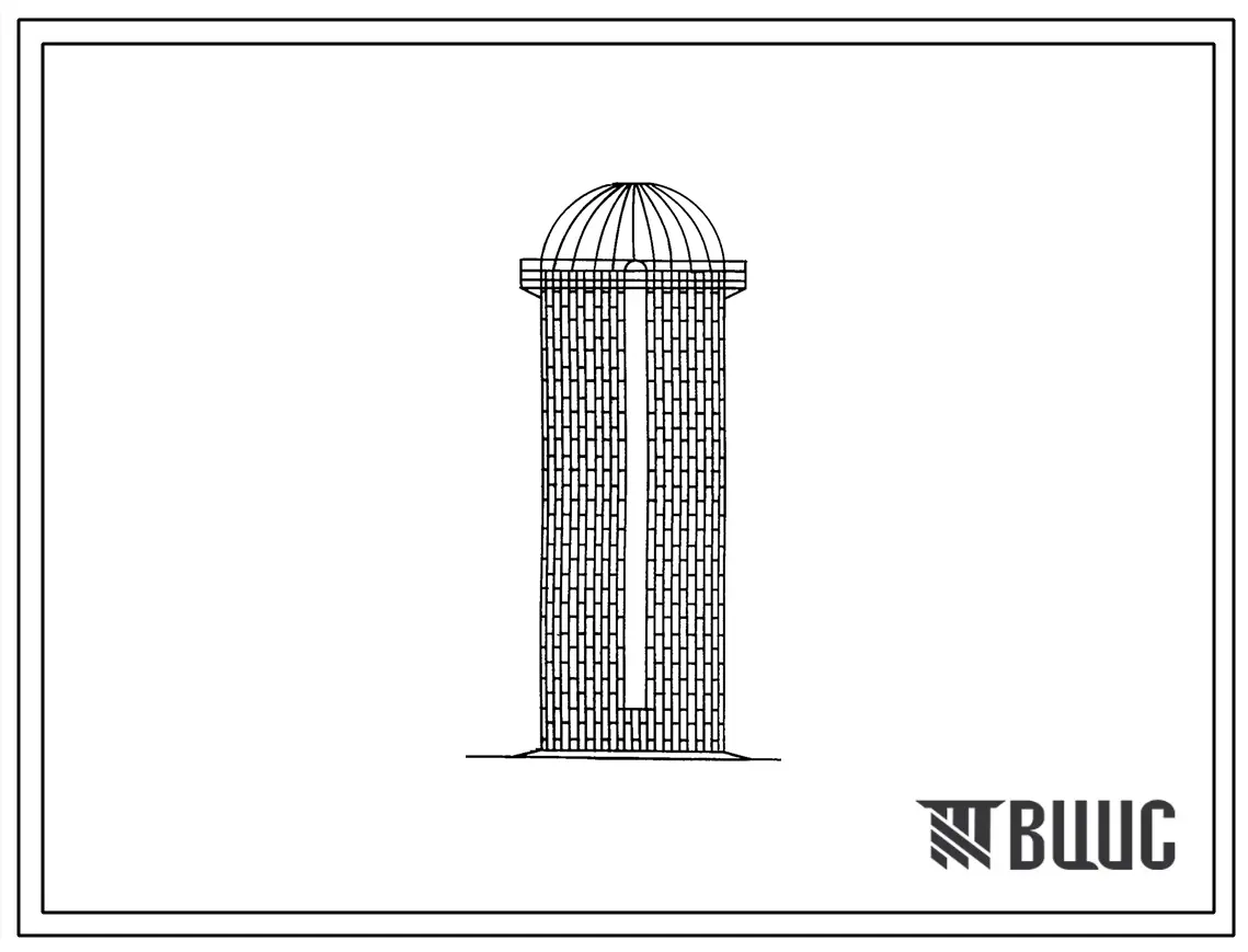 Типовой проект 813-05-9.85 Сенажная башня БС-9,15 м емкостью 1,6 тыс. куб. из бетонных блоков с боковой выгрузкой