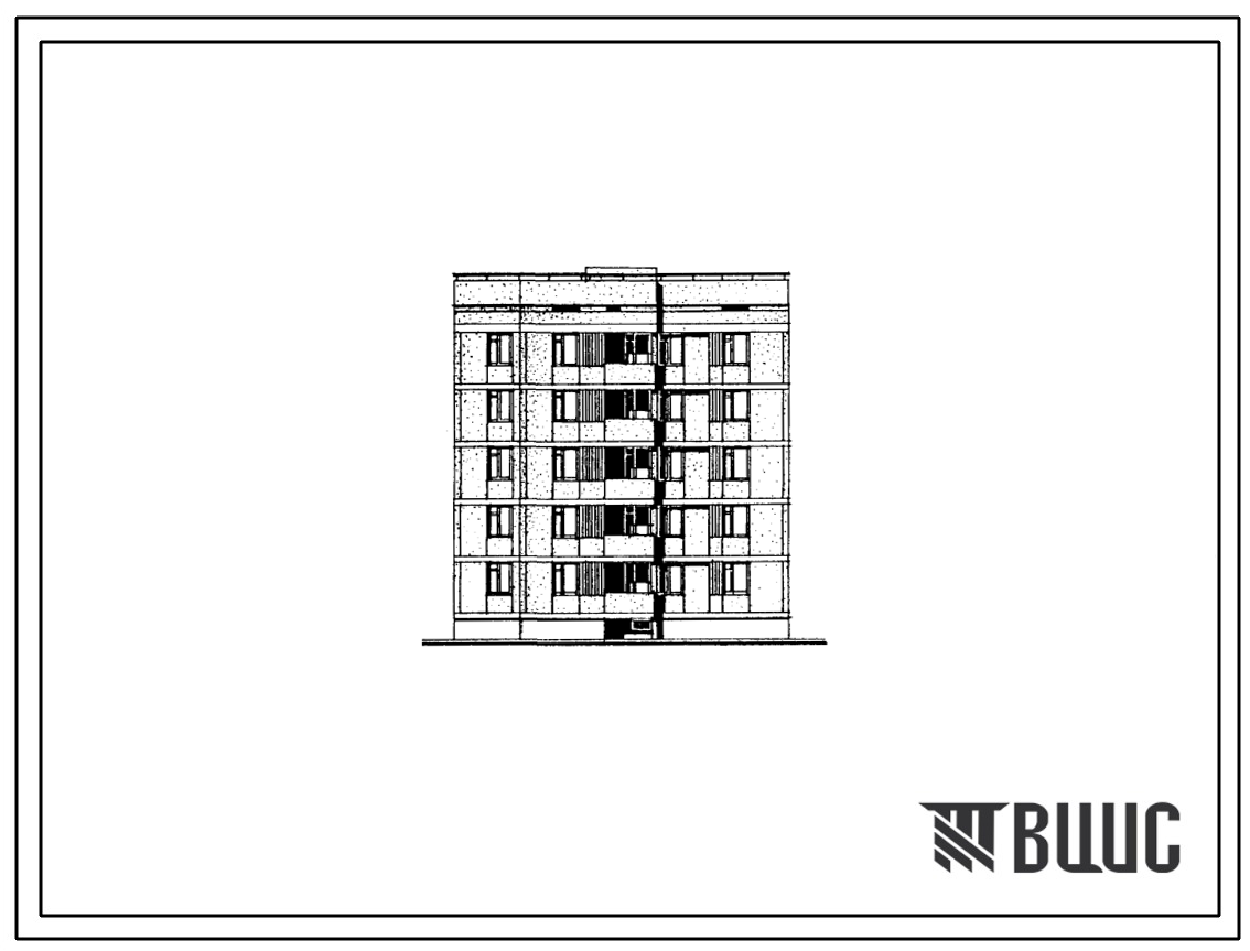 Типовой проект 126-065.84 Пятиэтажная блок-секция рядовая с торцевыми окончаниями на 10 квартир. Для строительства в городах и поселках городского типа