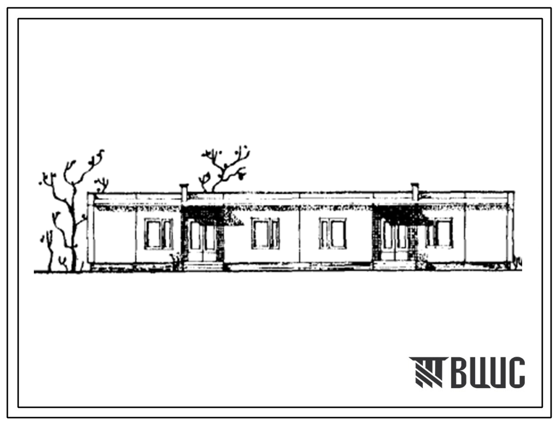 Типовой проект 181-46-1с/1 Одноэтажный дом на 2 двухкомнатные квартиры типа 2Б. Для строительства в 4А и 4Г климатических подрайонах сейсмичностью 7, 8 и 9 баллов