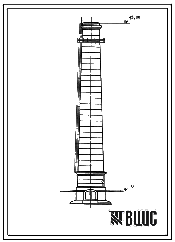 Типовой проект 907-2-125 Труба дымовая для котельных установок Н=45,0 м; Д0=3,0 м. Для строительства в 1-3 районах ветровой нагрузки с подземным примыканием газоходов
