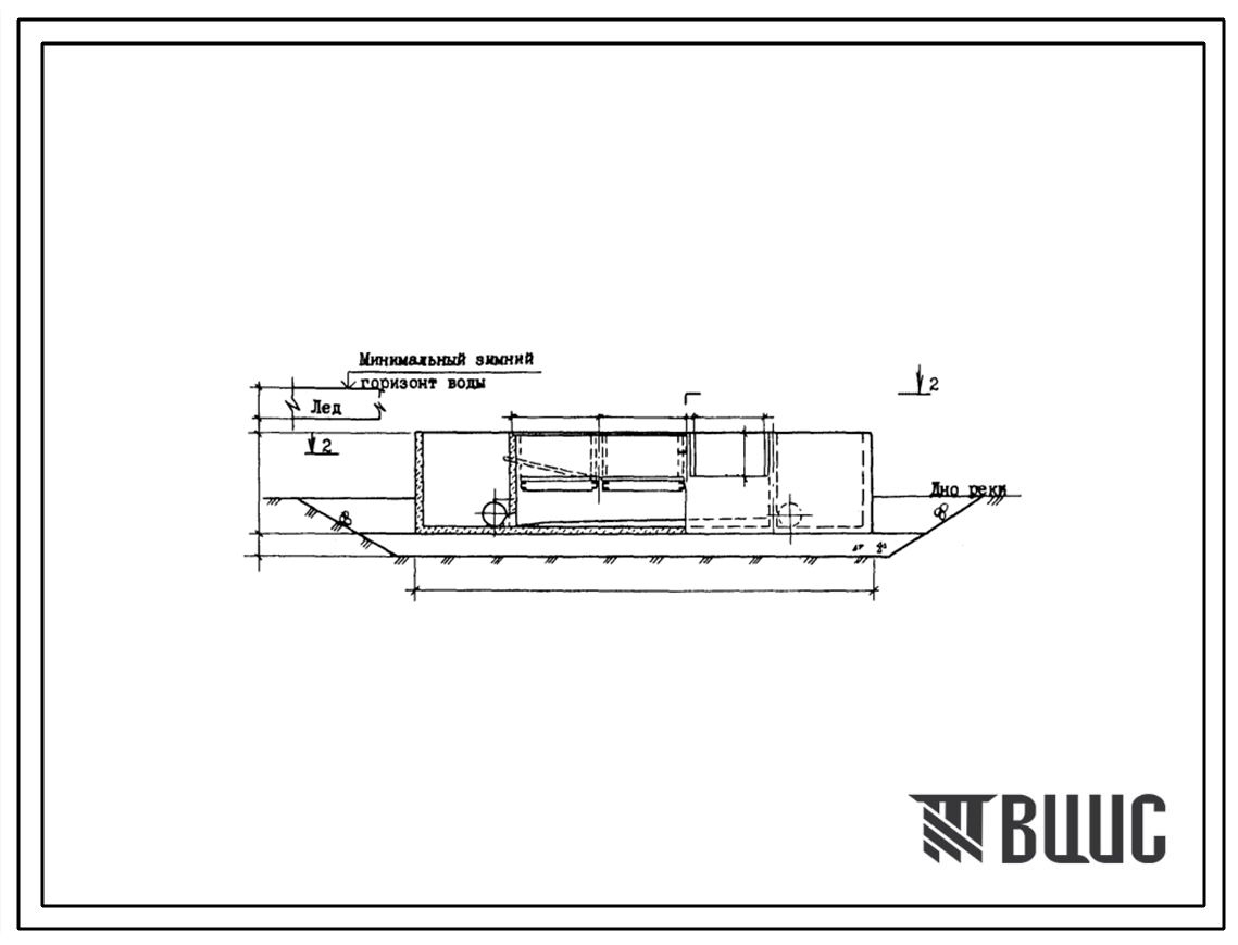 Типовой проект 901-1-45.86 Затопленный водоприемник железобетонный двусторонний производительностью от 0,30 до 0,44 м3/с