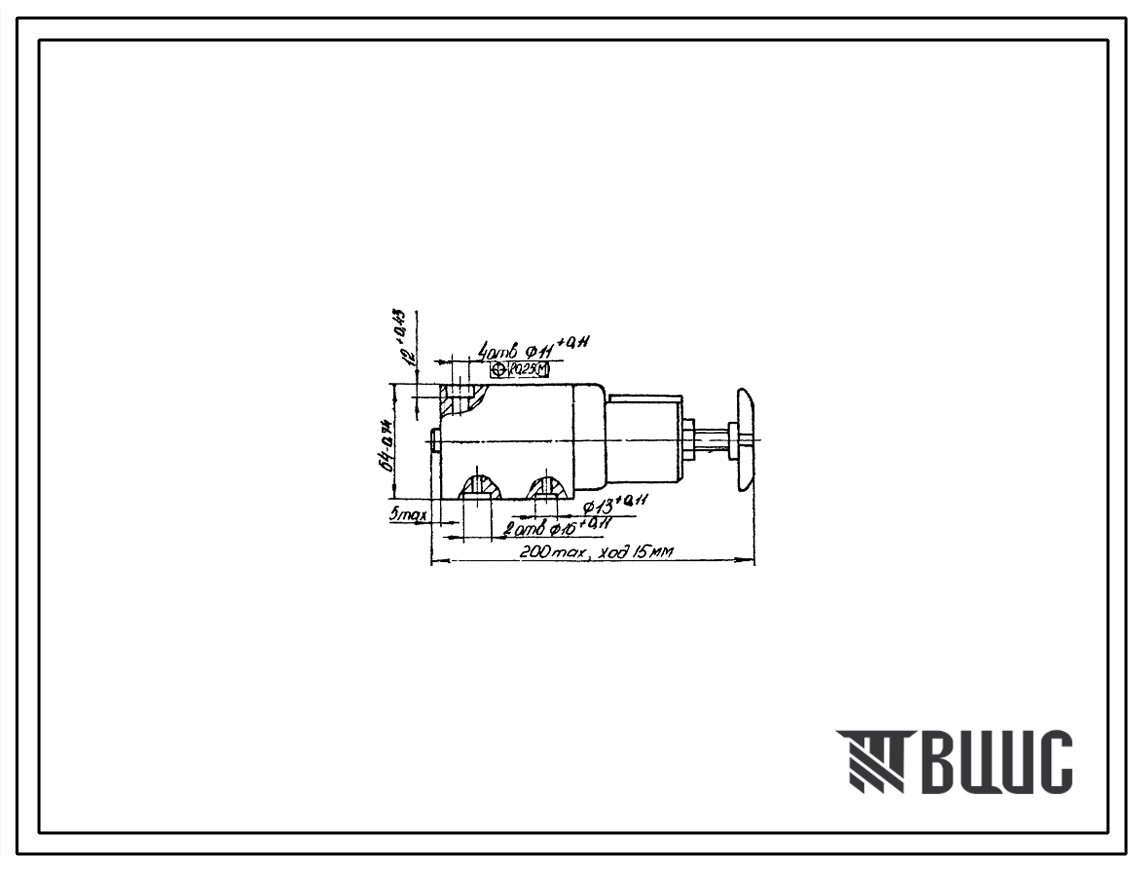 Шифр ТУ2-4707000-39-86 Клапаны усилия зажима типа ЭПГ57-72, ПГ-72