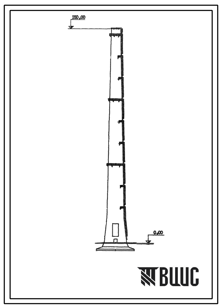 Типовой проект 907-2-140 Труба дымовая железобетонная Н=150 м, Д0=6 м для ТЭЦ и ГРЭС. Для строительства в 3-4 районах ветровой нагрузки