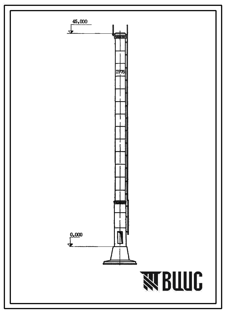 Типовой проект 907-2-169 Труба дымовая сборная железобетонная Н=45 м, До=2,1 м с наземными газоходами для котельных