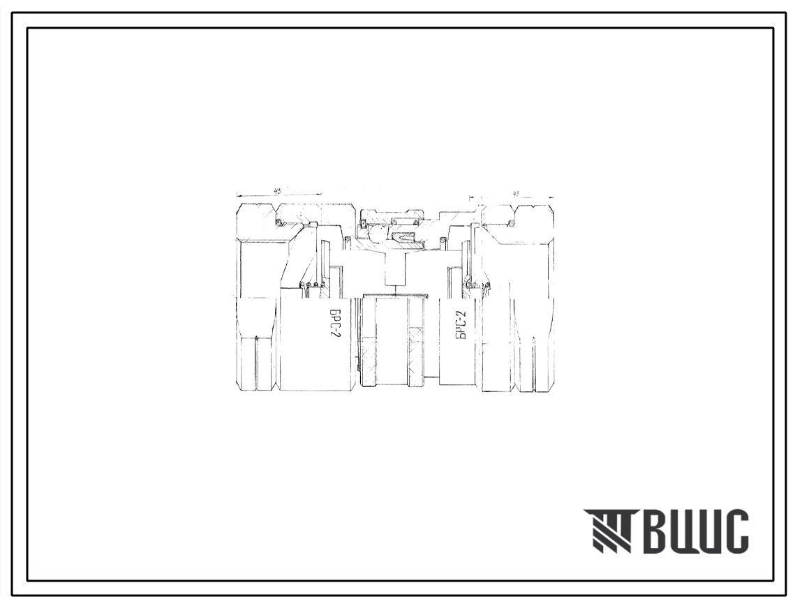 Шифр БРС-2.00.00 Соединение быстроразъемное Ду=50мм БРС-2.00.00
