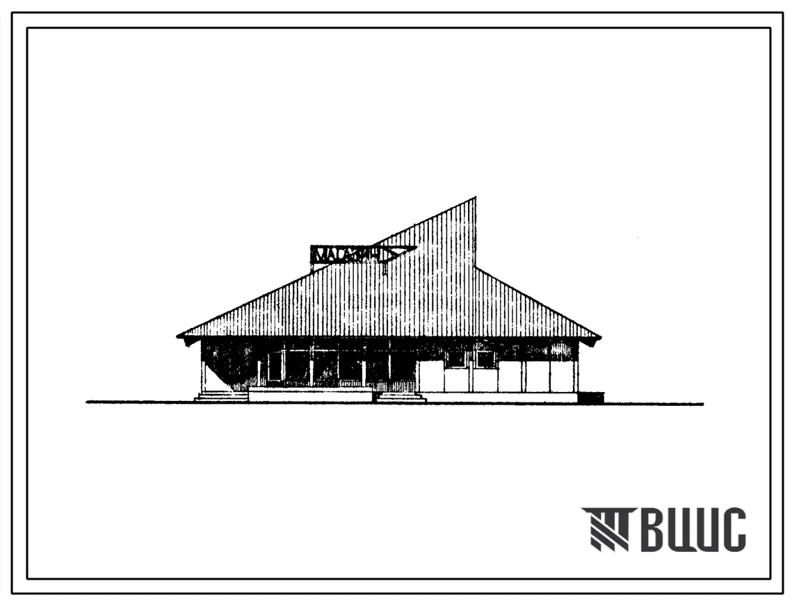 Типовой проект 271-15-21.86 Магазин товаров повседневного спроса торговой площадью 150м2(в клееных деревянных конструкциях). Здание одноэтажное. Стены из асбестоцементных панелей и кирпича.Блок 2