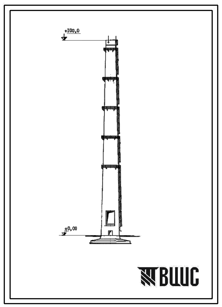 Типовой проект 907-2-17С Труба дымовая железобетонная Н = 100 м; Д0 = 4,2 м. Для котельных электростанций. Тип 2 для 3 и 4 географических районов ветровой нагрузки и сейсмичностью 7 баллов.