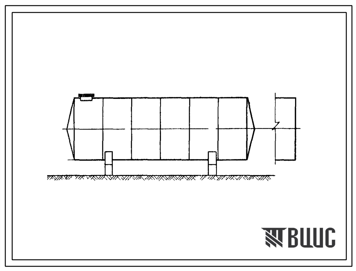 Типовой проект 704-1-144с Горизонтальный цилиндрический резервуар для нефтепродуктов емкостью 75 м3