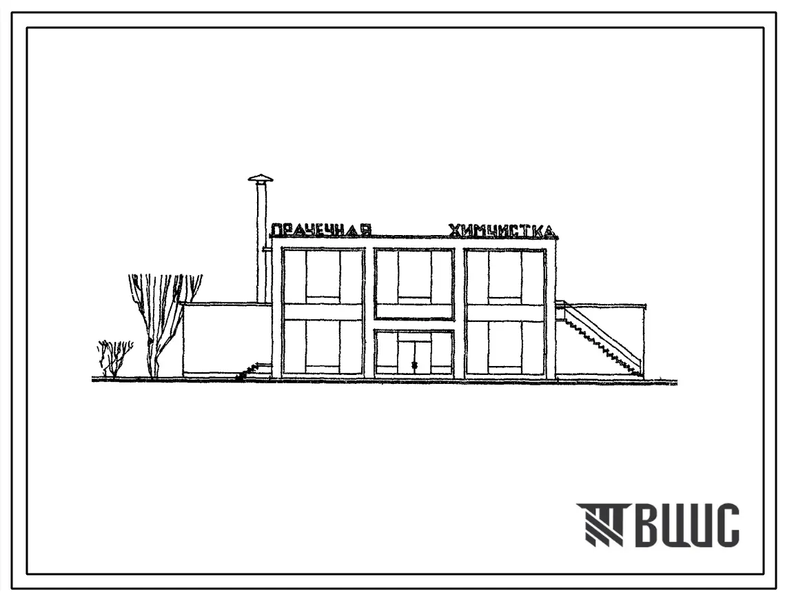 Типовой проект 284-3-23/73 Кооперированное здание прачечной и химчистки общей производительностью 380 кг в смену для строительства в 1В климатическом подрайоне, 2 и 3 климатических районах