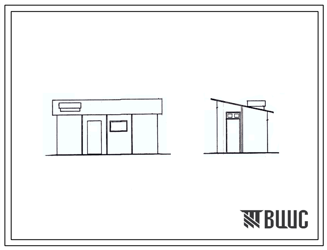 Типовой проект 196-000-629.87 Хозяйственные надворные постройки на участках для коллективного садоводства (из щитовых конструкций)